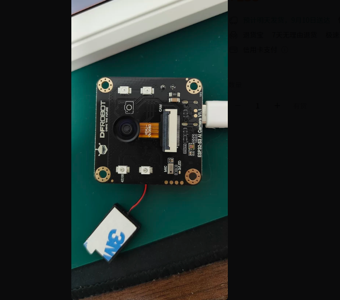 DFRobot ESP32-S3 CAM AI intell - đánh giá và giá Esp32